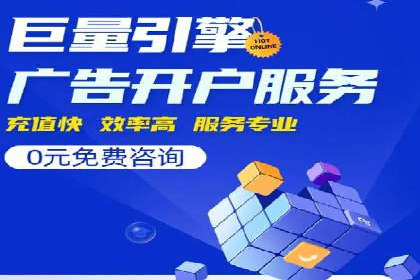 SEM广告投放策略：成功案例解析